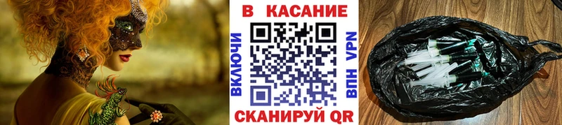 Сколько стоит Гаврилов Посад АМФ  МАРИХУАНА  блэк спрут как войти  APVP  ГАШ  КОКАИН  Мефедрон 
