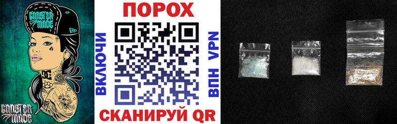 что такое   Гаврилов Посад  Amphetamine 98% 