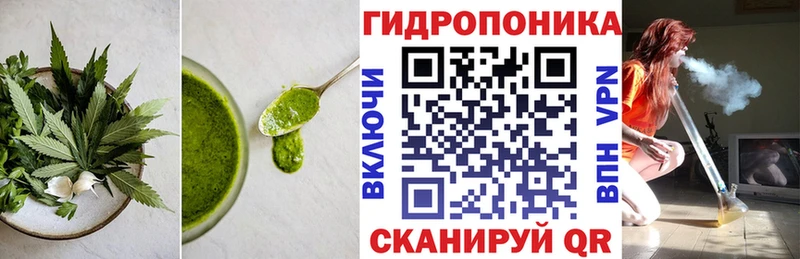 Cannafood марихуана  Гаврилов Посад 