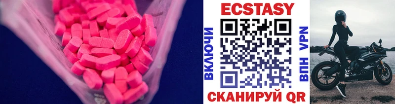 Ecstasy DUBAI  где можно купить наркотик  Гаврилов Посад 