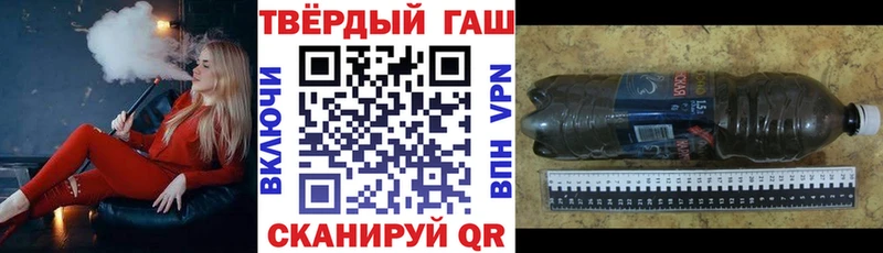 Гашиш убойный  где купить   Гаврилов Посад 