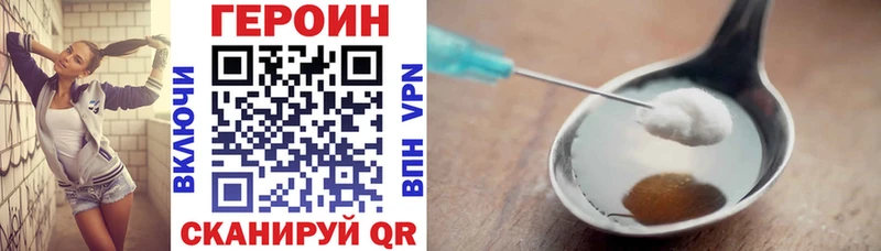 Героин афганец  как найти наркотики  Гаврилов Посад 