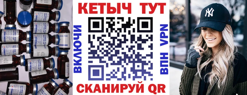 КЕТАМИН VHQ  Гаврилов Посад 