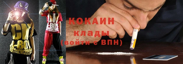 кокаин премиум Верея