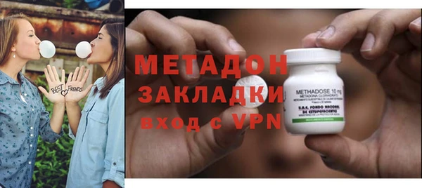 синтетический гашиш Верхний Тагил