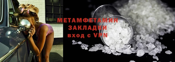 кокаин премиум Верея