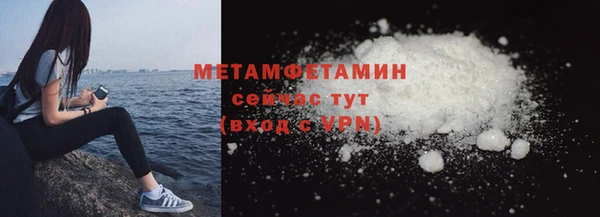 кокаин премиум Верея
