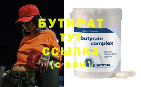 синтетический гашиш Верхний Тагил