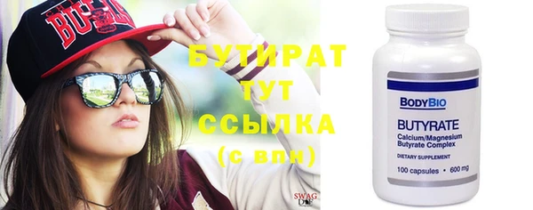 не бодяженный Верхнеуральск