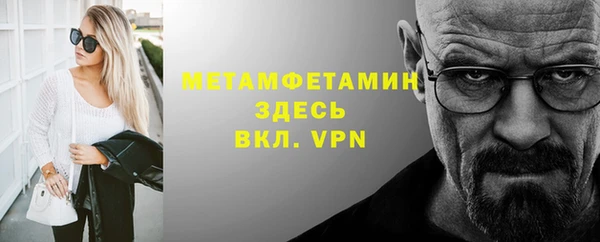 меф VHQ Бронницы