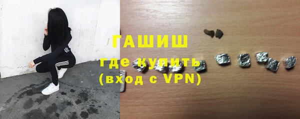синтетический гашиш Верхний Тагил