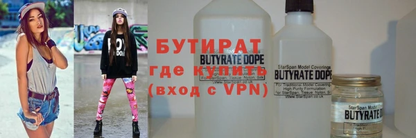 кокаин премиум Верея