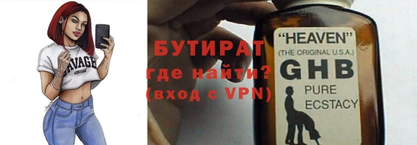 синтетический гашиш Верхний Тагил