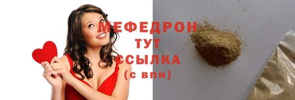 кокаин премиум Верея