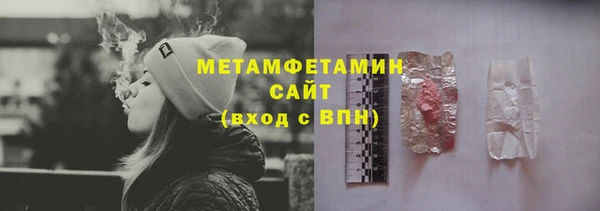 кокаин премиум Верея