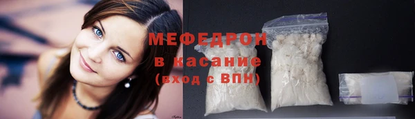 кокаин премиум Верея