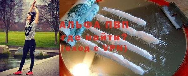 кокаин премиум Верея