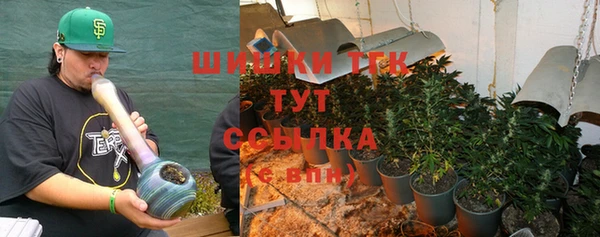 кокаин премиум Верея