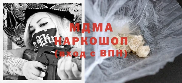 круглые Бородино