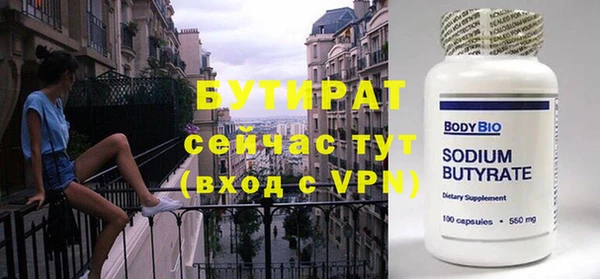 кокаин премиум Верея