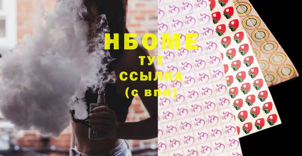 гашиш Бугульма