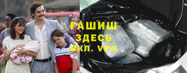 кокаин премиум Верея