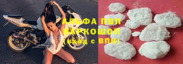 синтетический гашиш Верхний Тагил