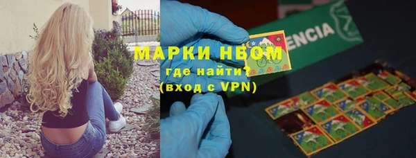 синтетический гашиш Верхний Тагил