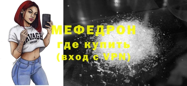 кокаин премиум Верея