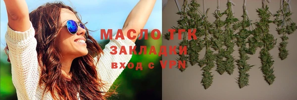 кокаин премиум Верея