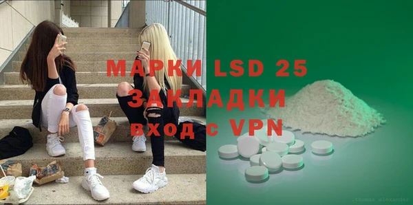 синтетический гашиш Верхний Тагил