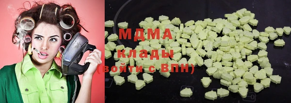 синтетический гашиш Верхний Тагил