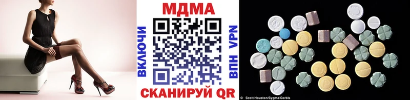 darknet наркотические препараты  Гаврилов Посад  МДМА Molly  omg рабочий сайт 