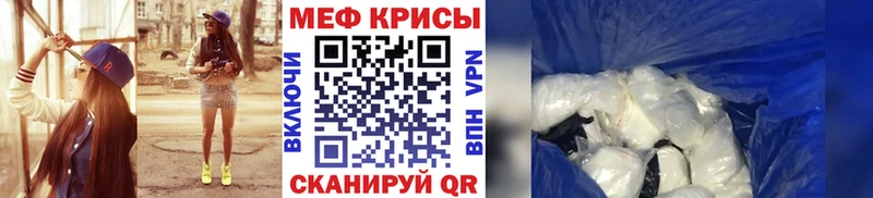 МЕФ кристаллы  Гаврилов Посад 