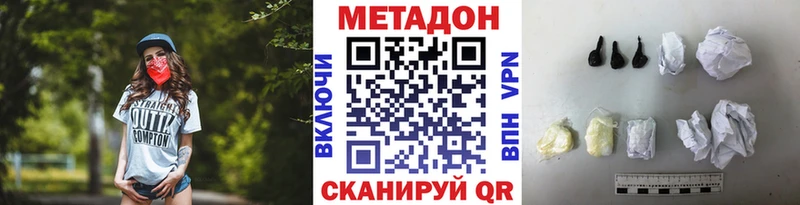 blacksprut вход Гаврилов Посад Метадон мёд даркнет сайт