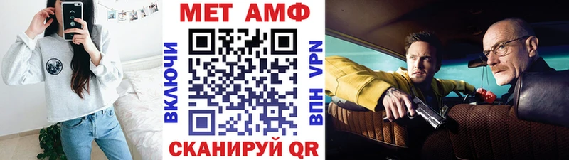 Первитин Декстрометамфетамин 99.9%  что такое наркотик  Гаврилов Посад 