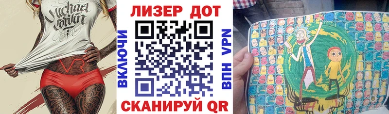 Марки 25I-NBOMe 1,8мг  купить наркотик  Гаврилов Посад 