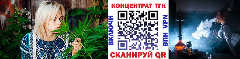 ТГК THC oil закладка Гаврилов Посад