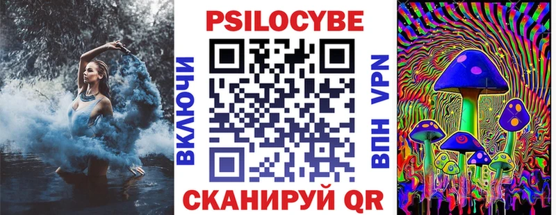 Галлюциногенные грибы GOLDEN TEACHER  Гаврилов Посад 