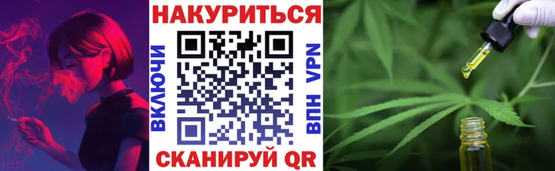 darknet телеграм Гаврилов Посад Шишки марихуана AK-47